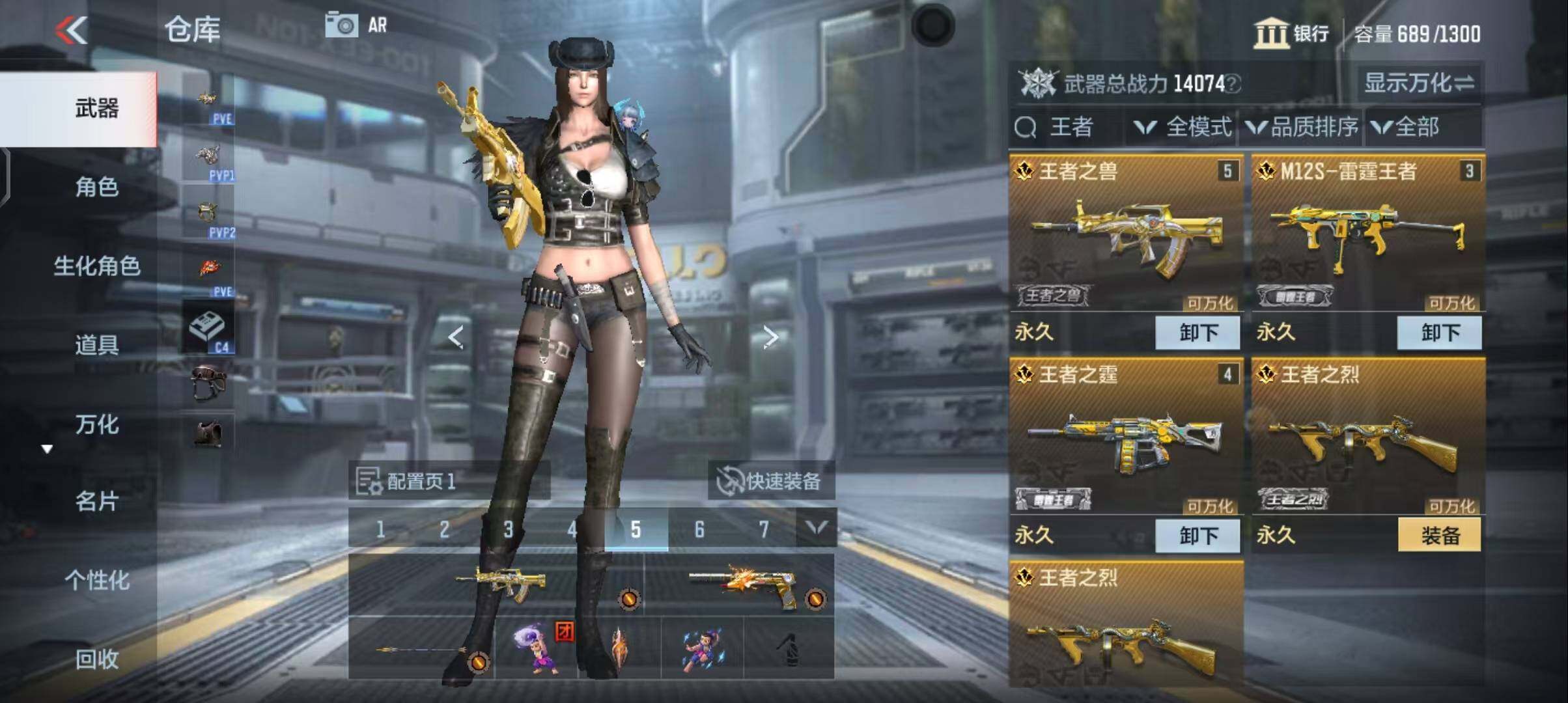 CFMEY363651枪战王者账号详情图5 CFMEY363651枪战王者账号详情图5