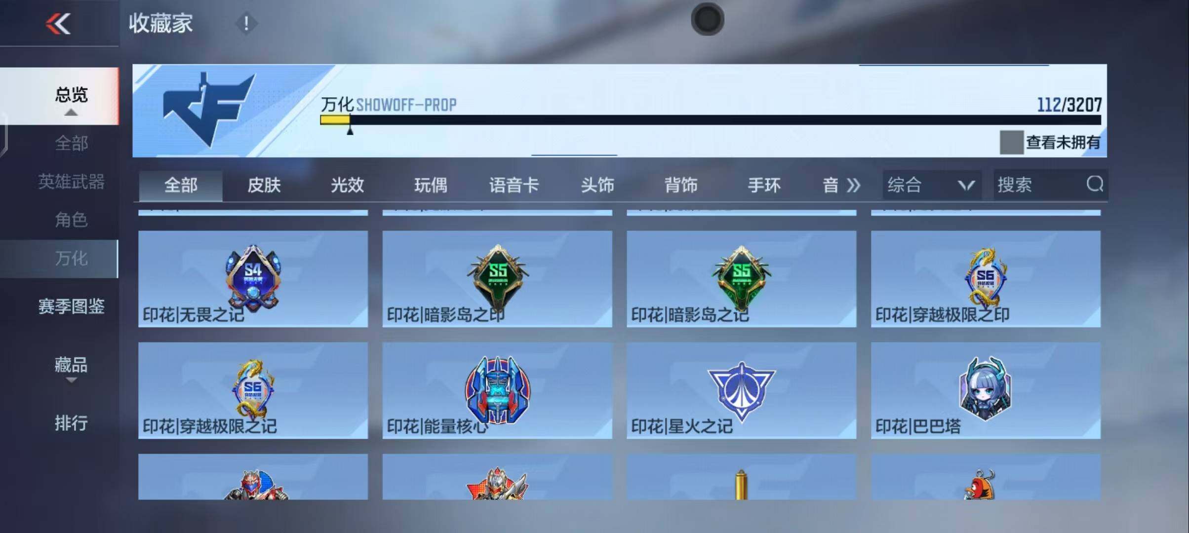 CFMEY363651枪战王者账号详情图15 CFMEY363651枪战王者账号详情图15