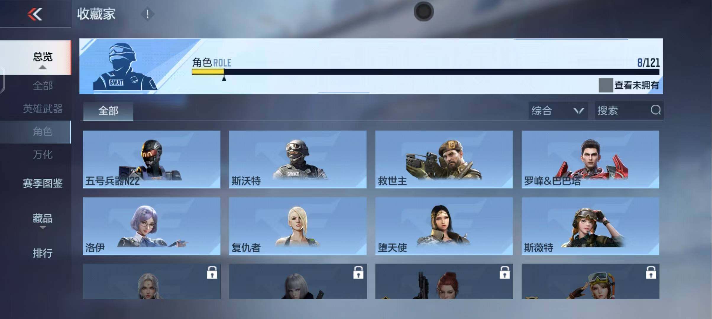 CFMEY363651枪战王者账号详情图20 CFMEY363651枪战王者账号详情图20