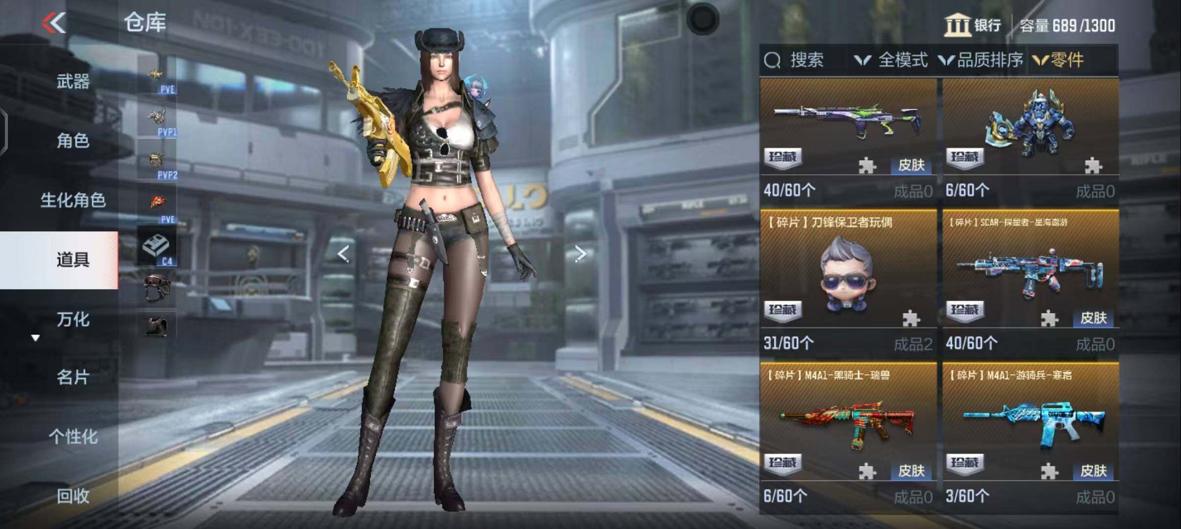 CFMEY363651枪战王者账号详情图31 CFMEY363651枪战王者账号详情图31