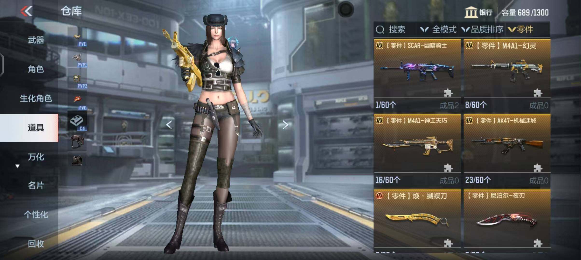 CFMEY363651枪战王者账号详情图32 CFMEY363651枪战王者账号详情图32