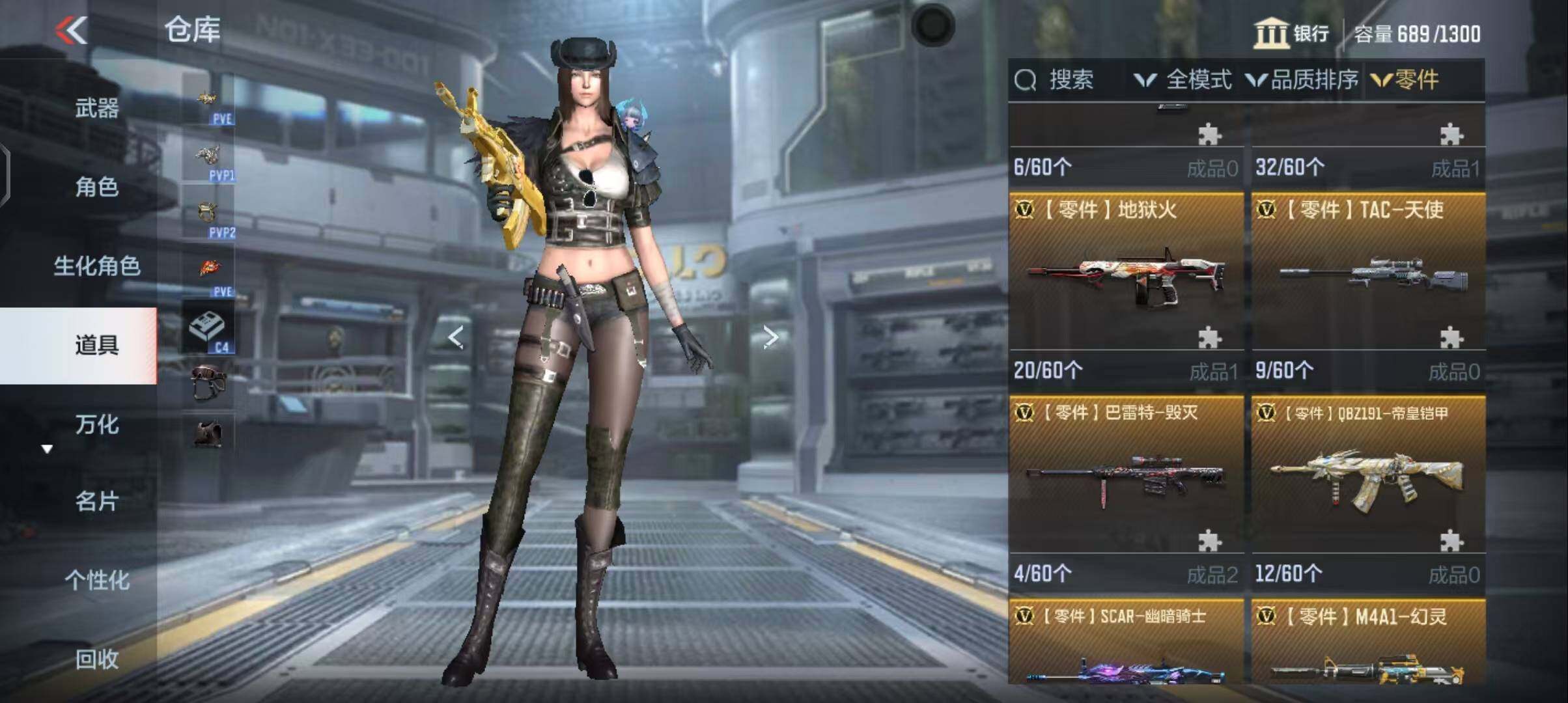 CFMEY363651枪战王者账号详情图33 CFMEY363651枪战王者账号详情图33