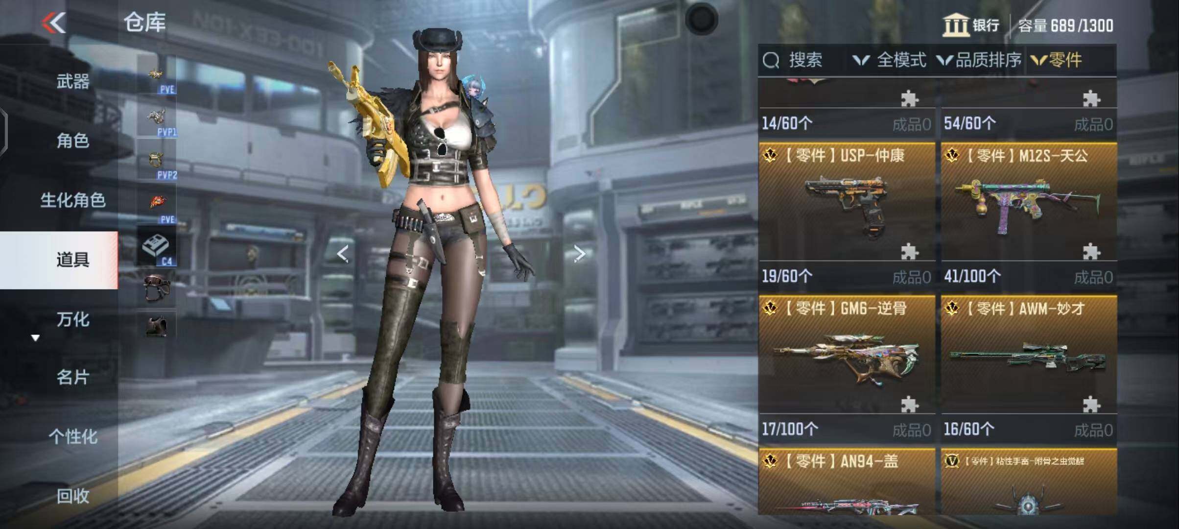 CFMEY363651枪战王者账号详情图34 CFMEY363651枪战王者账号详情图34