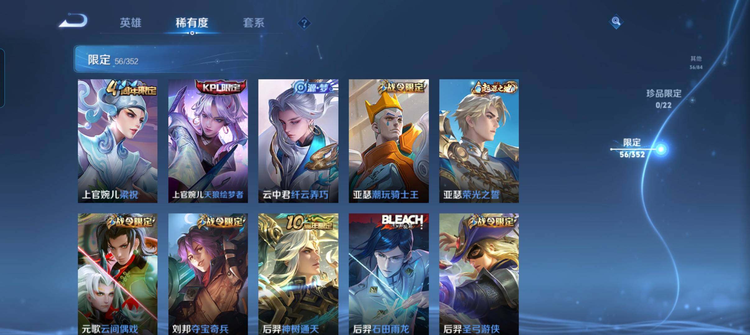 WZCMW3373395王者荣耀账号详情图12