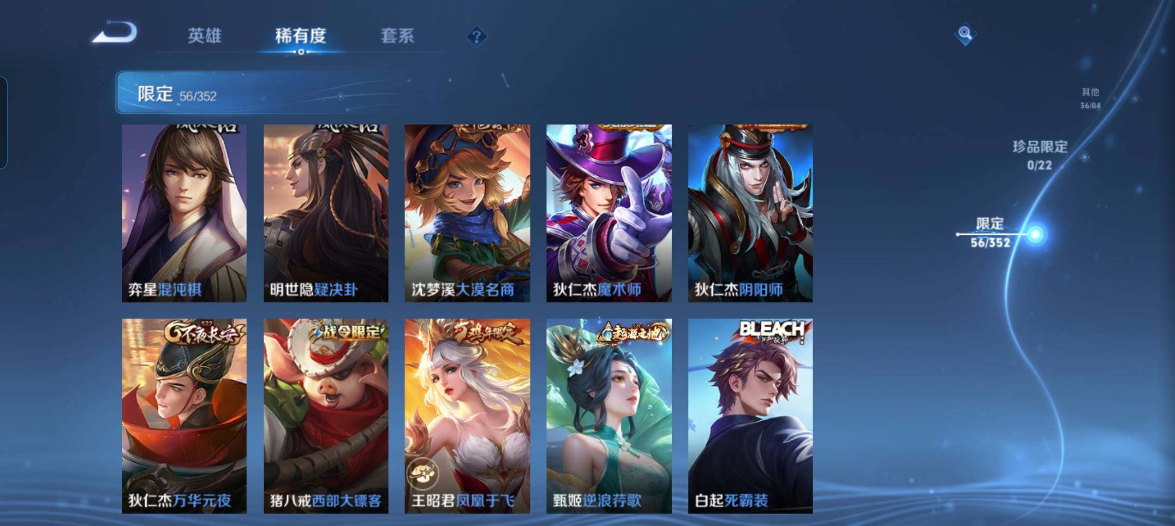 WZCMW3373395王者荣耀账号详情图14