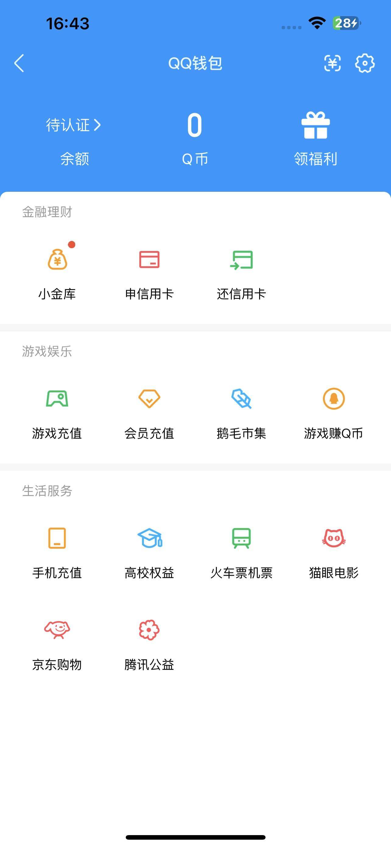 SJZCMW362311三角洲行动账号详情图4