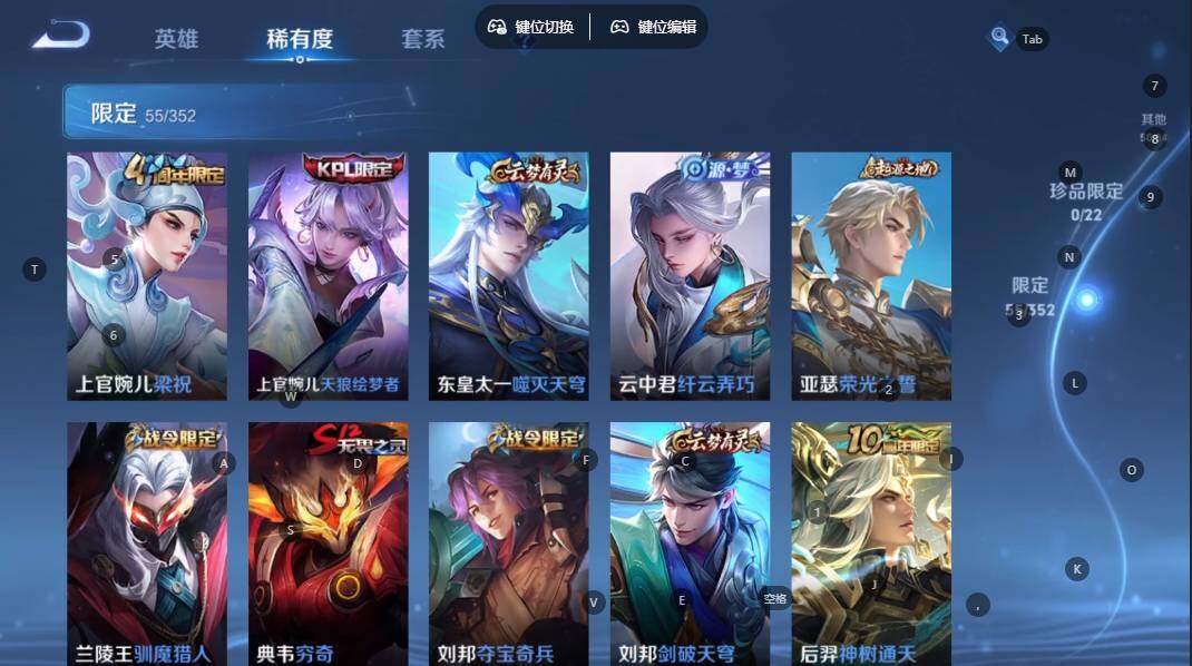 WZQM3373015王者荣耀账号详情图9