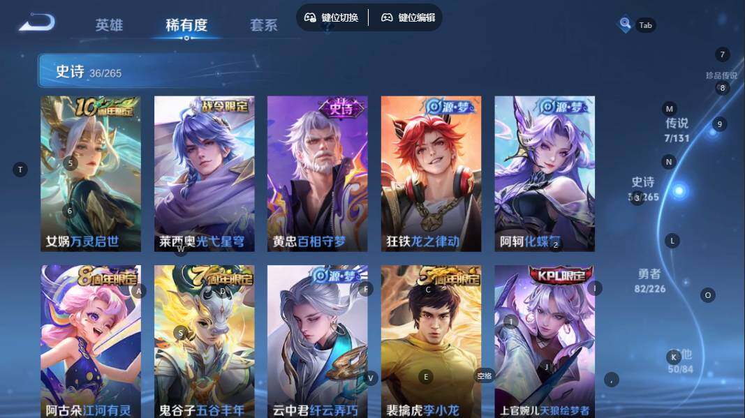 WZQM3373015王者荣耀账号详情图10