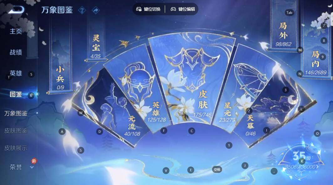 WZQM3373015王者荣耀账号详情图5