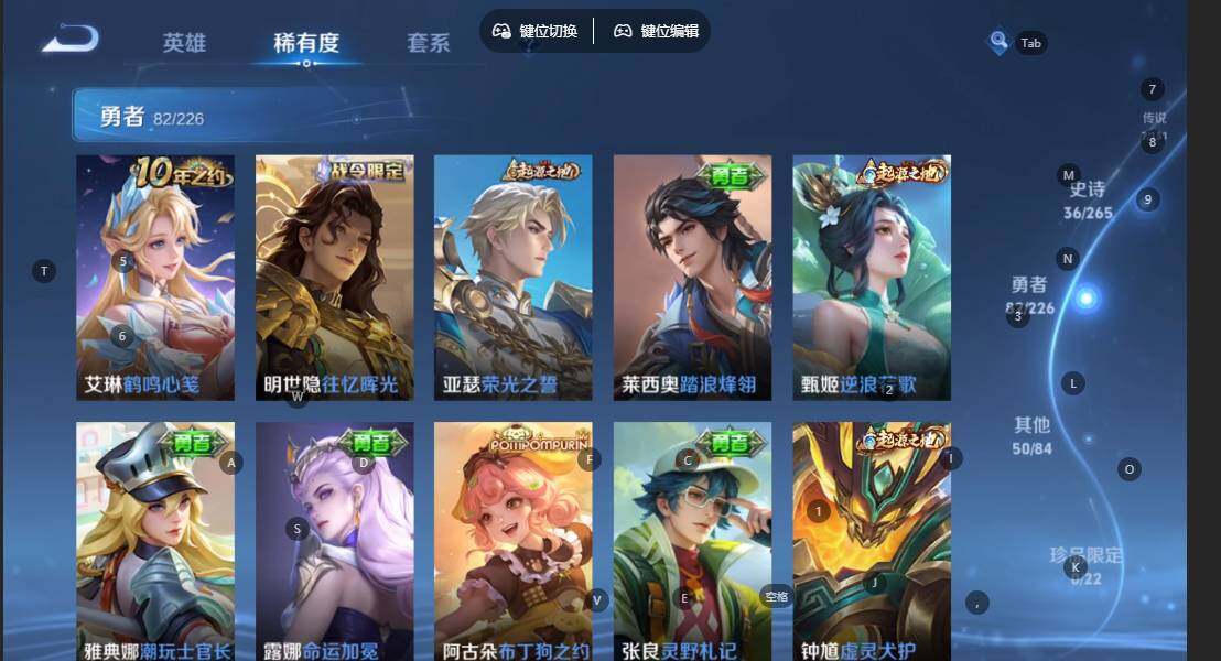 WZQM3373015王者荣耀账号详情图12