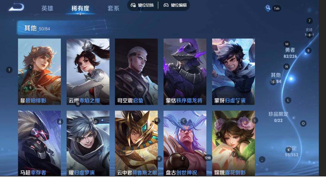 WZQM3373015王者荣耀账号详情图13