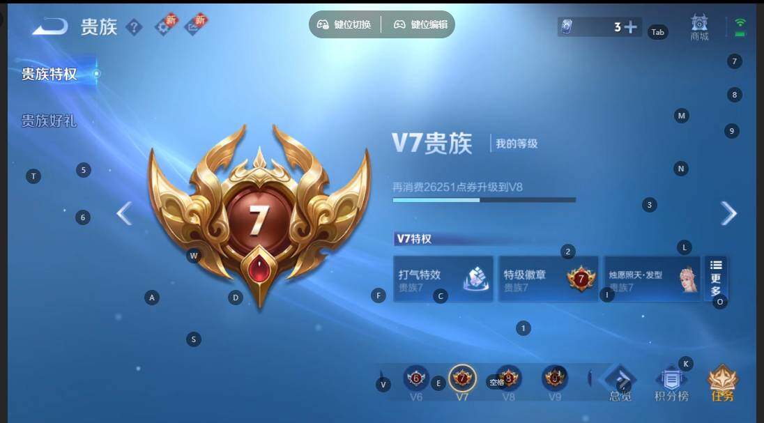 WZQM3373015王者荣耀账号详情图16