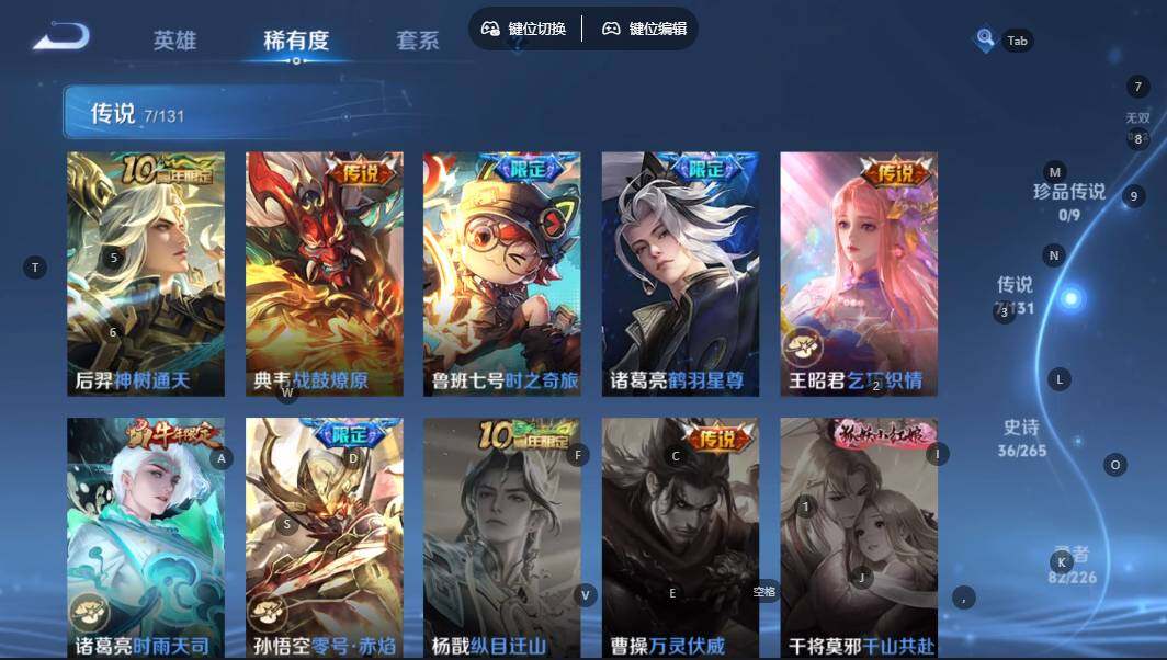 WZQM3373015王者荣耀账号详情图8