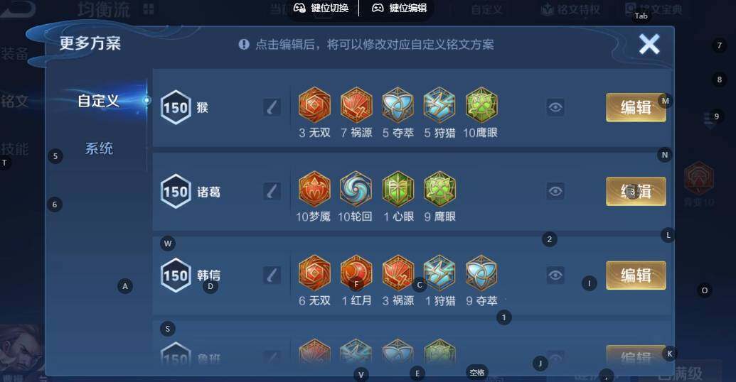 WZQM3373015王者荣耀账号详情图15