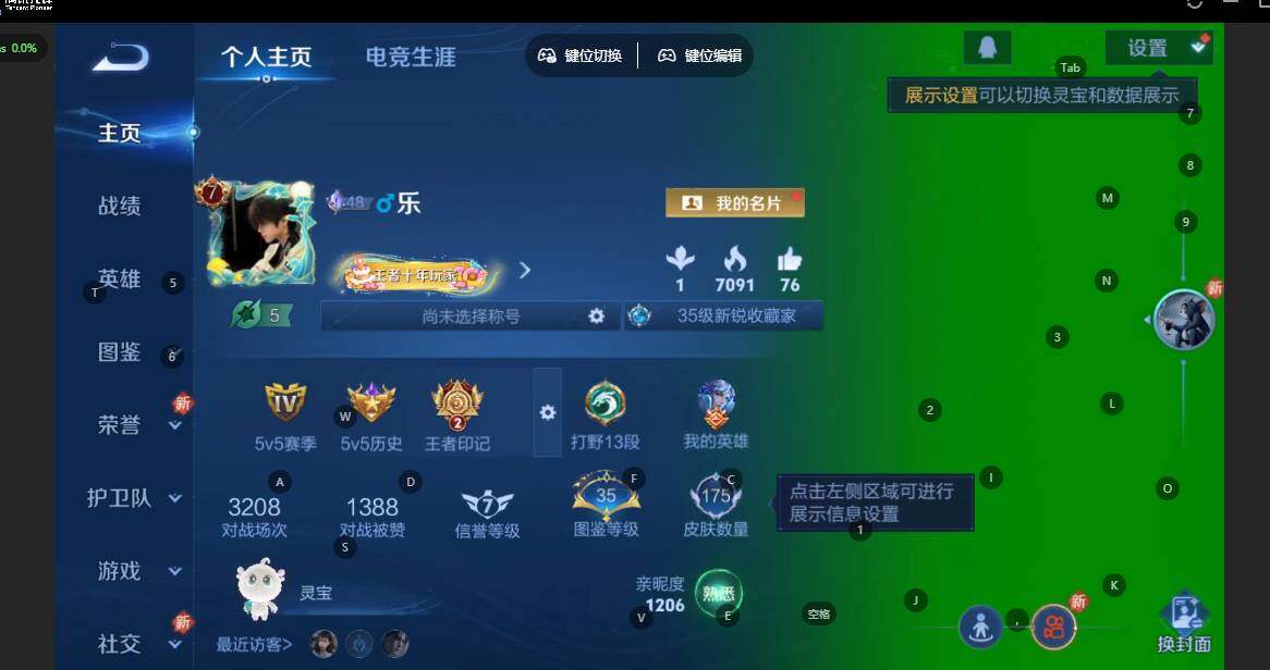 王者荣耀账号安卓QQ125英雄-175皮肤-[]实名: 可修改 贵族等级: V7 英雄数: 125 皮肤数: 175 传