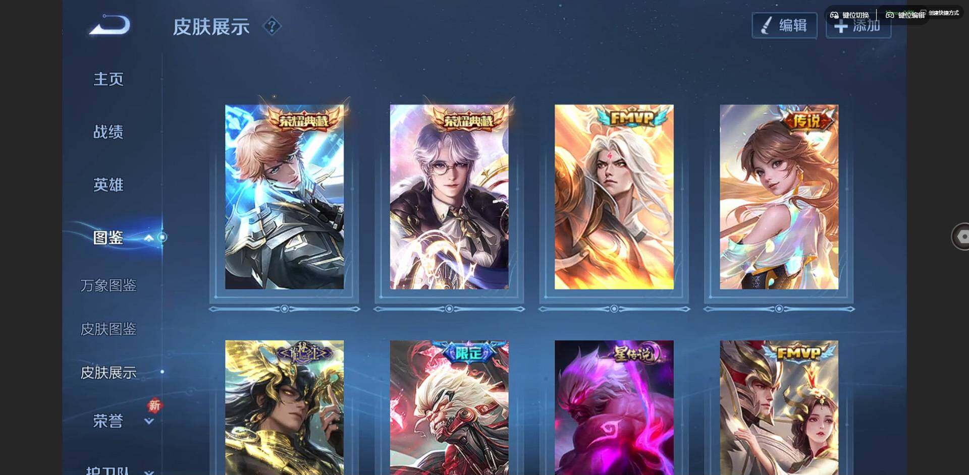 WZCMW3370042王者荣耀账号详情图4 WZCMW3370042王者荣耀账号详情图4