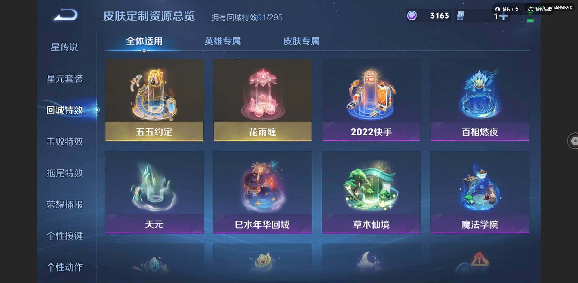 WZCMW3370042王者荣耀账号详情图17 WZCMW3370042王者荣耀账号详情图17