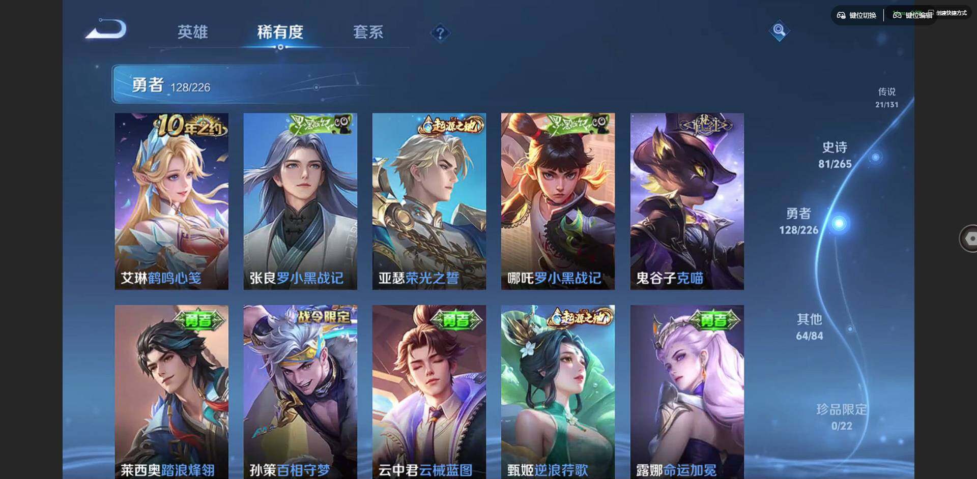 WZCMW3370042王者荣耀账号详情图14 WZCMW3370042王者荣耀账号详情图14