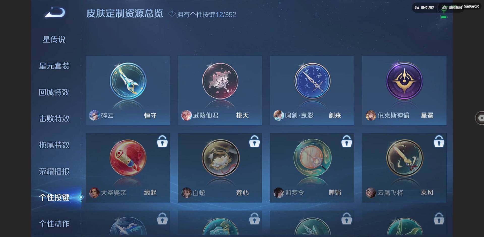 WZCMW3370042王者荣耀账号详情图18 WZCMW3370042王者荣耀账号详情图18