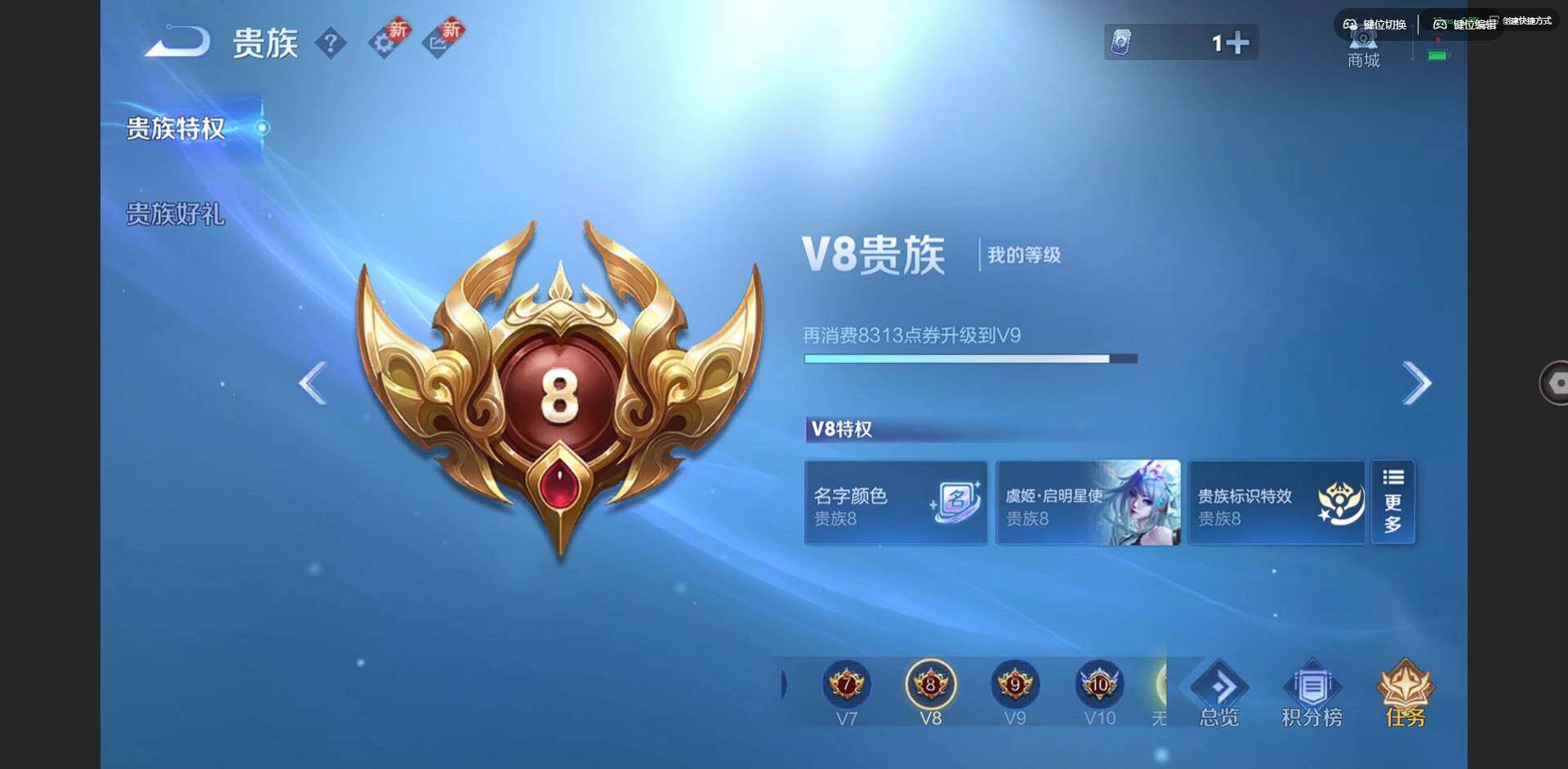 WZCMW3370042王者荣耀账号详情图22 WZCMW3370042王者荣耀账号详情图22