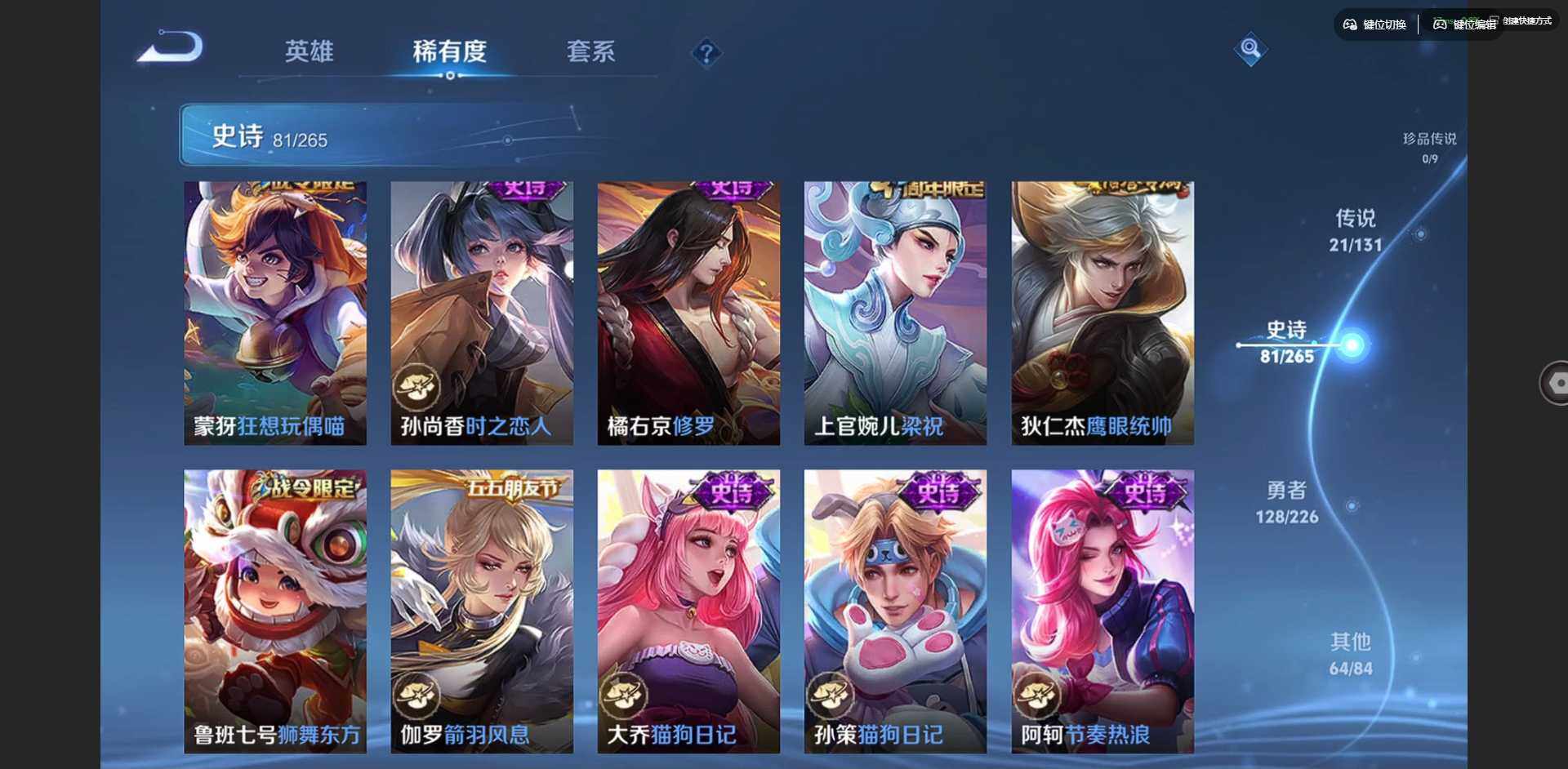 WZCMW3370042王者荣耀账号详情图16 WZCMW3370042王者荣耀账号详情图16