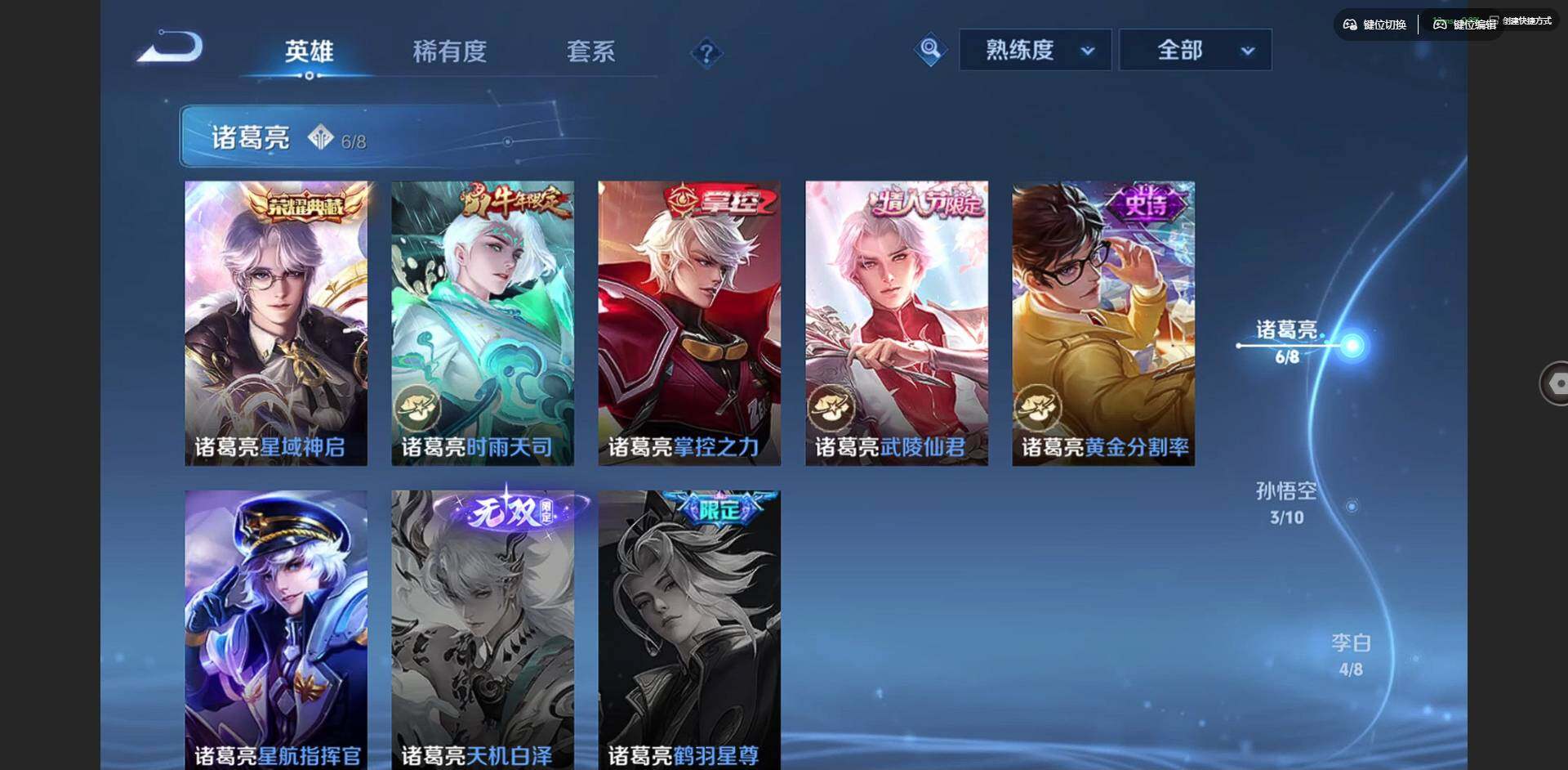 WZCMW3370042王者荣耀账号详情图7 WZCMW3370042王者荣耀账号详情图7