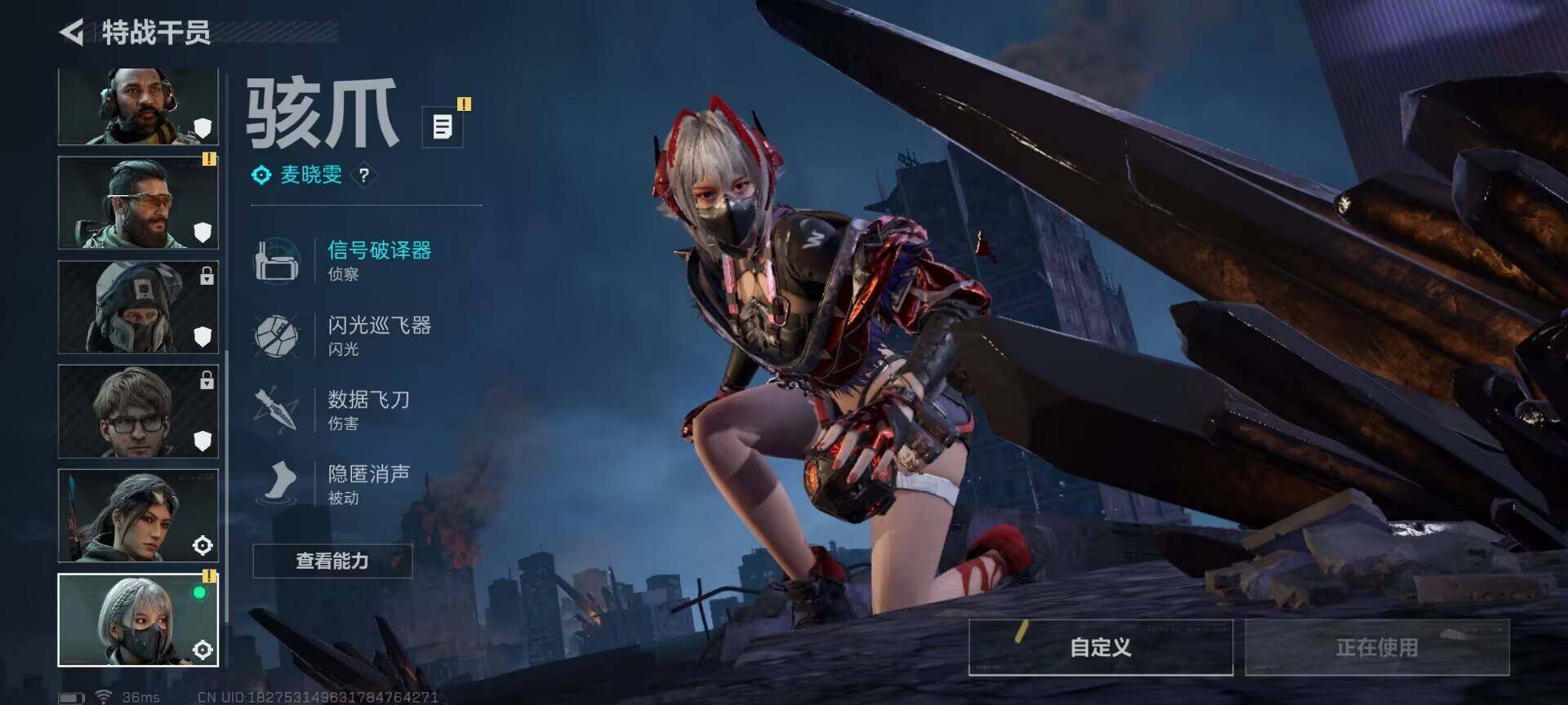 SJZCMW362321三角洲行动账号详情图12