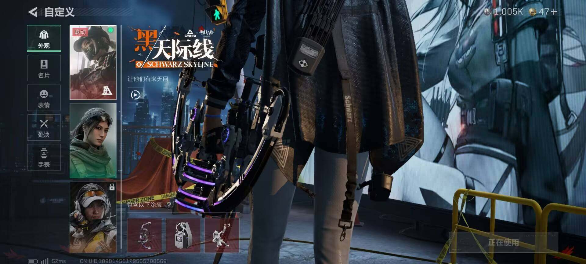 SJZCMW362480三角洲行动账号详情图15