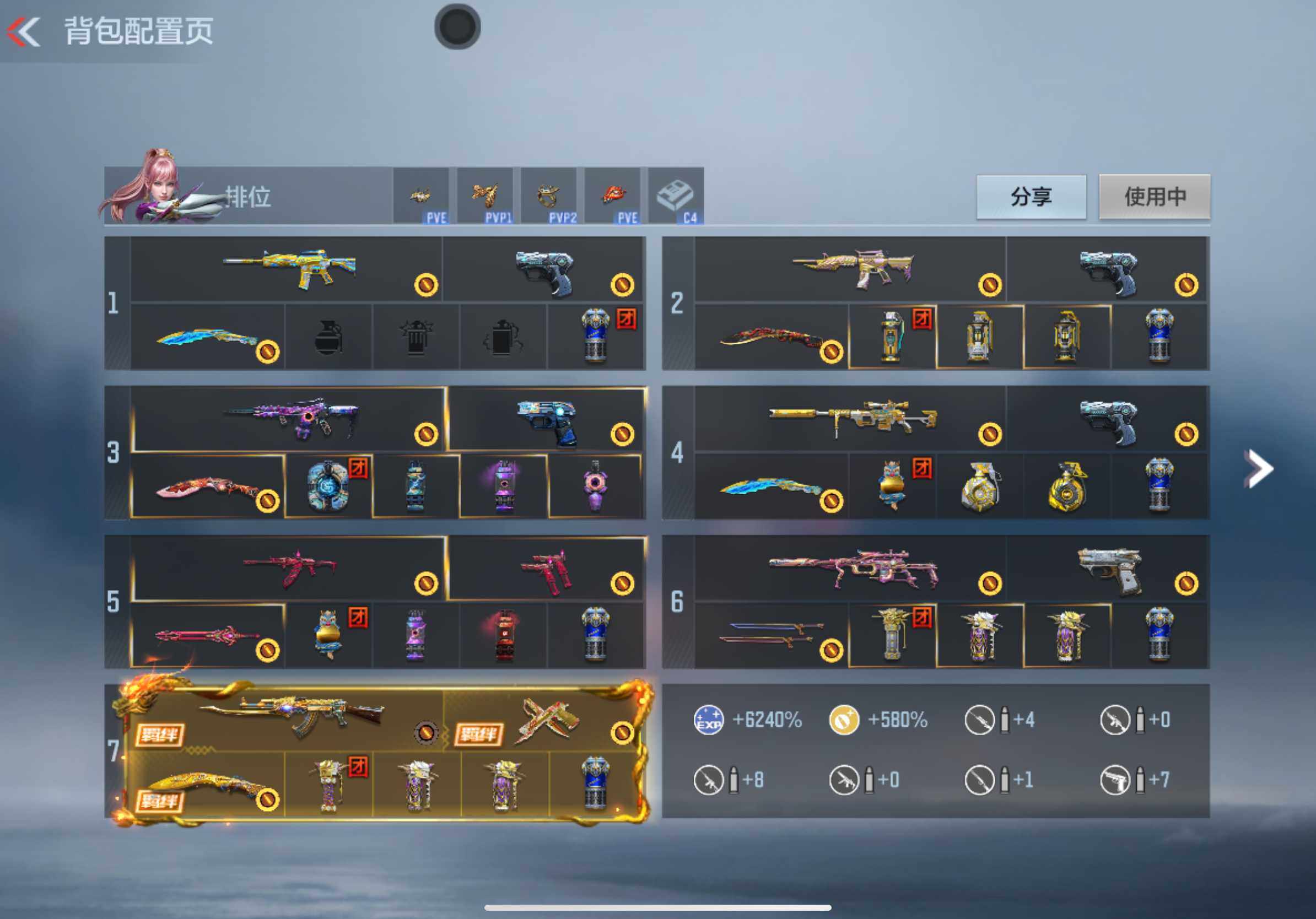 CFMXS366079枪战王者账号详情图4 CFMXS366079枪战王者账号详情图4