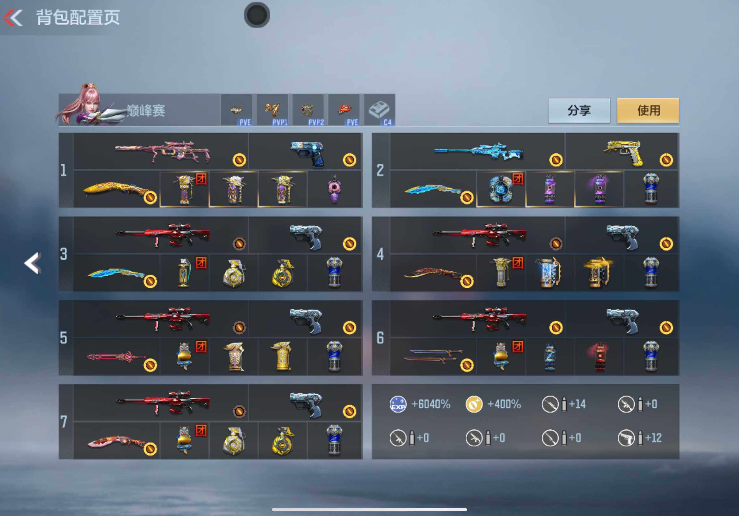 CFMXS366079枪战王者账号详情图5 CFMXS366079枪战王者账号详情图5