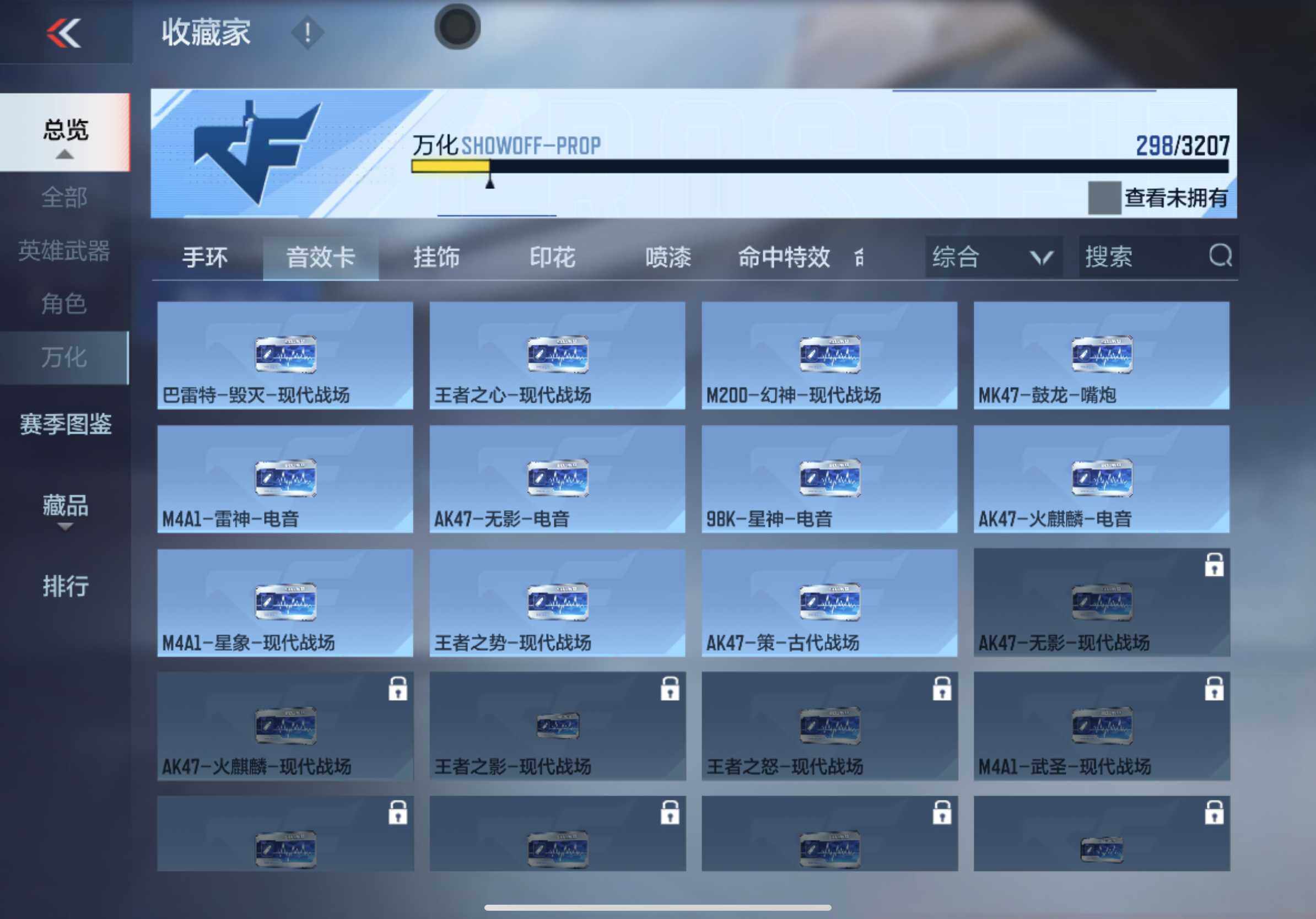 CFMXS366079枪战王者账号详情图25 CFMXS366079枪战王者账号详情图25