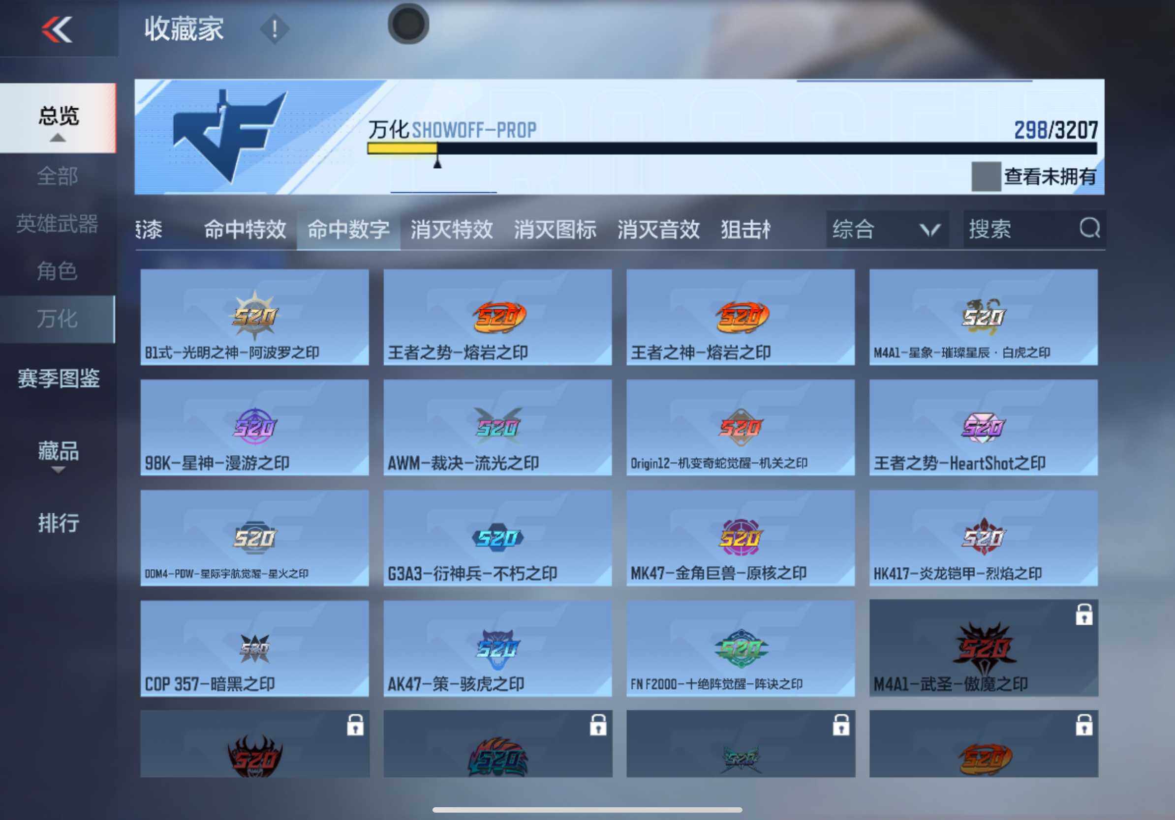 CFMXS366079枪战王者账号详情图27 CFMXS366079枪战王者账号详情图27