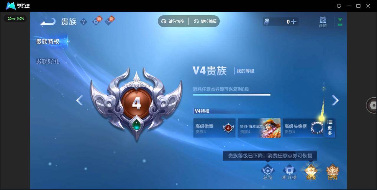 WZLE3371457王者荣耀账号详情图10 WZLE3371457王者荣耀账号详情图10