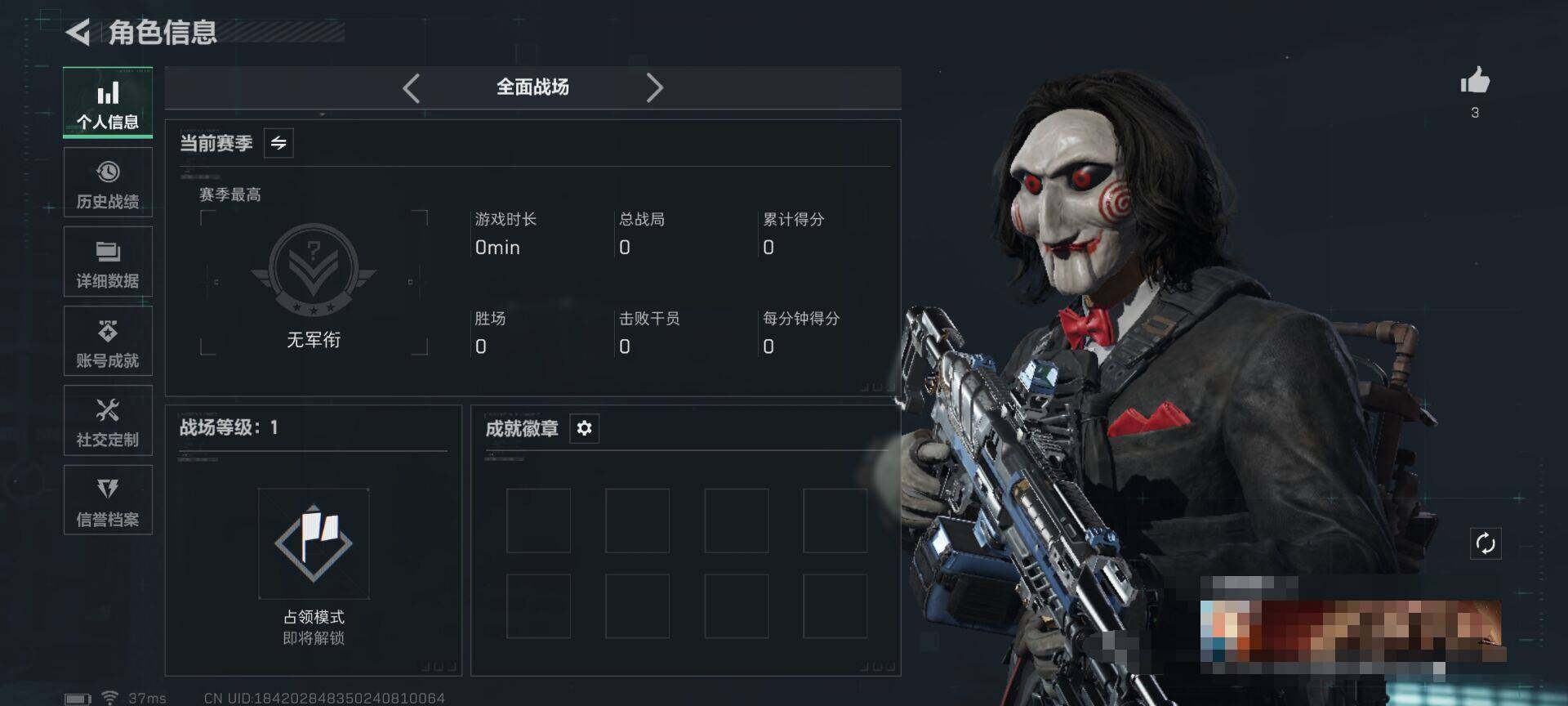 SJZCMW362453三角洲行动账号详情图4