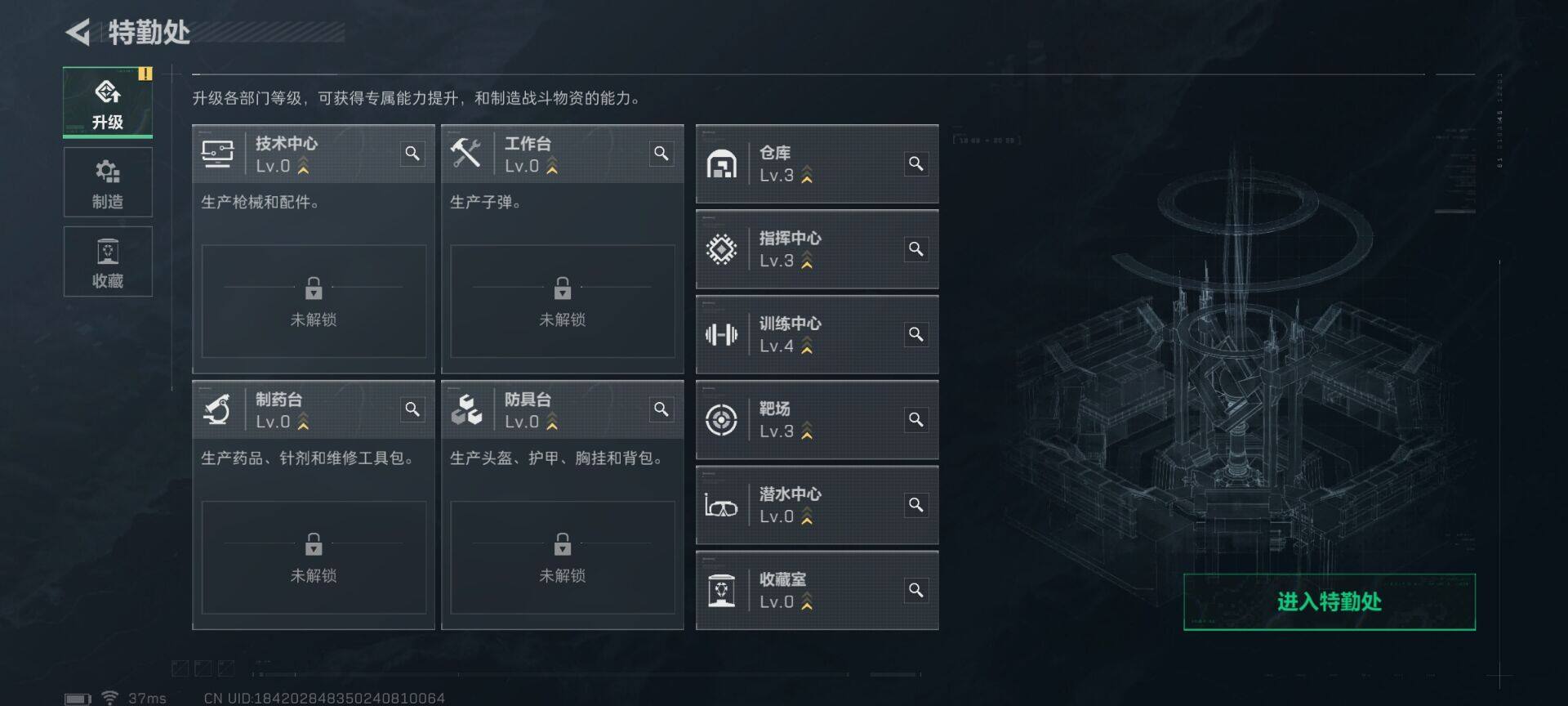 SJZCMW362453三角洲行动账号详情图9