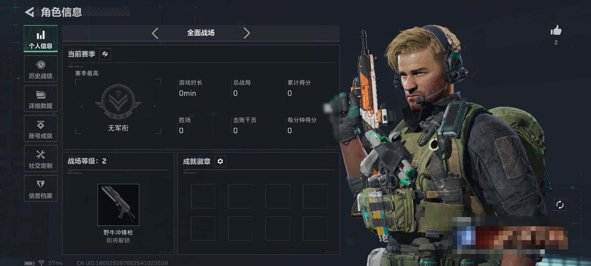 SJZCMW362454三角洲行动账号详情图4