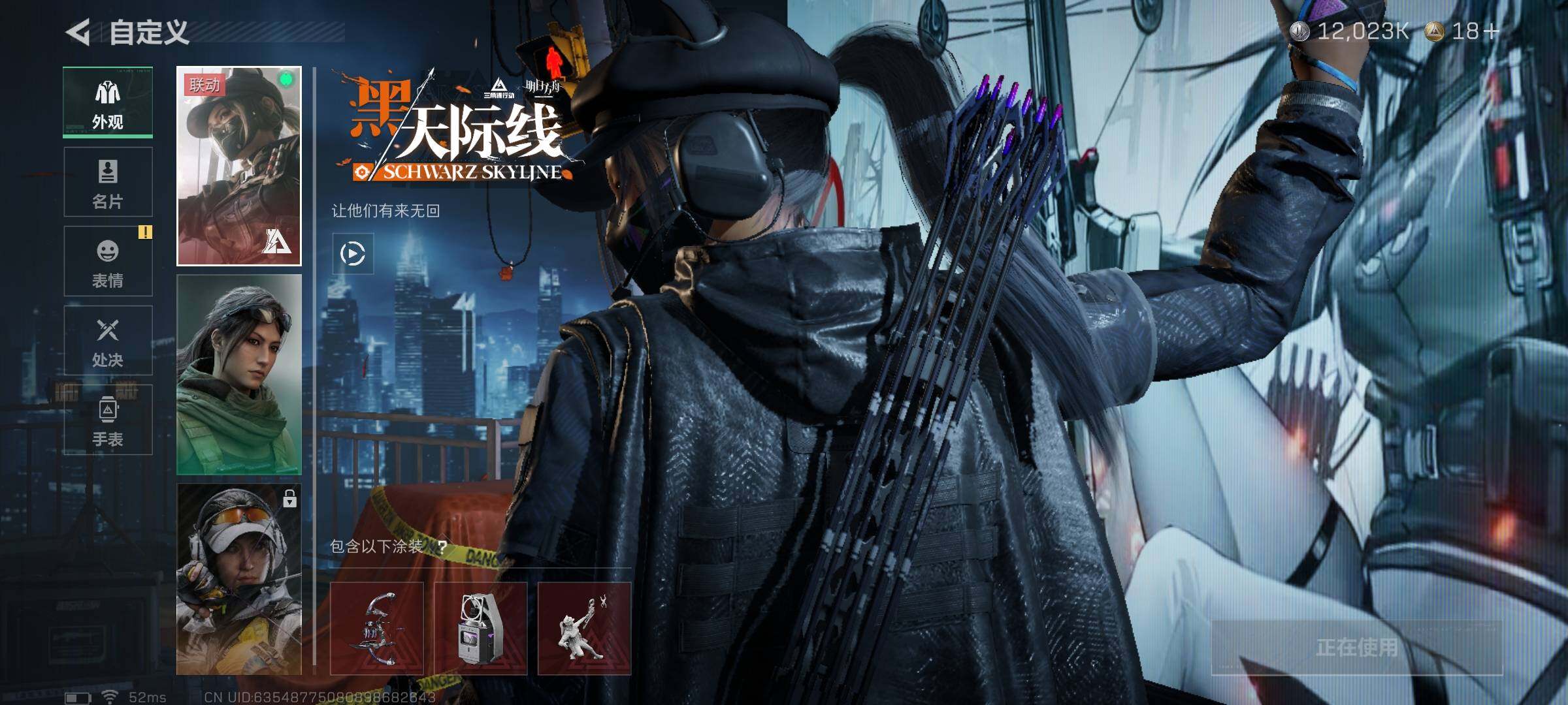 SJZEY362470三角洲行动账号详情图6