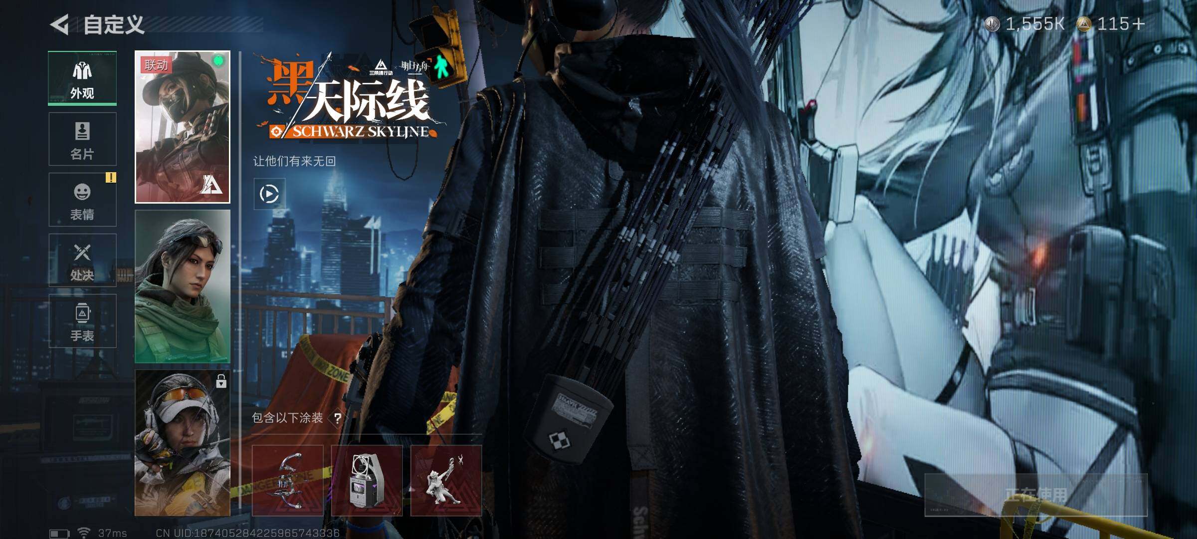 SJZQM363680三角洲行动账号详情图6