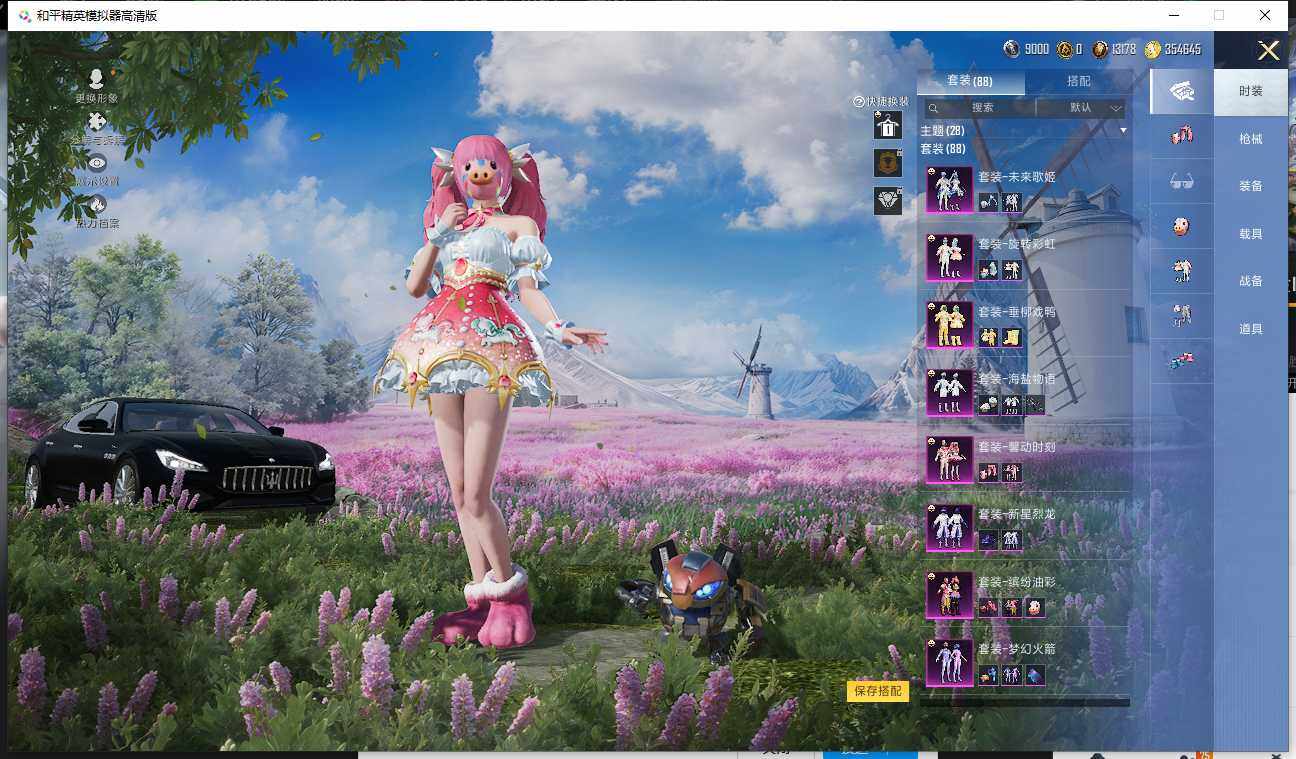 HPQM3388201和平精英账号详情图5 HPQM3388201和平精英账号详情图5