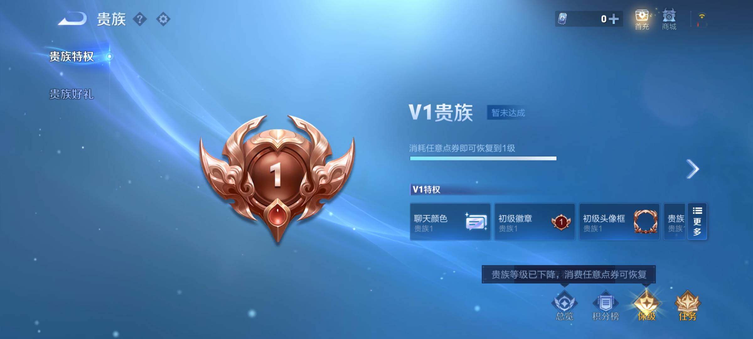 WZCMW3369460王者荣耀账号详情图16 WZCMW3369460王者荣耀账号详情图16