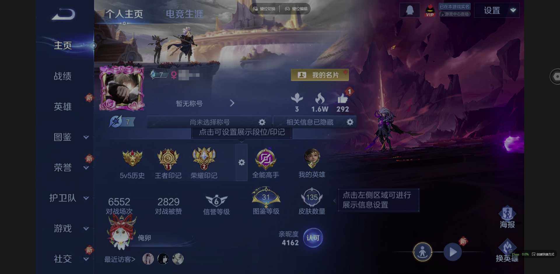 王者荣耀账号苹果QQ123英雄-135皮肤-[]实名: 可修改 贵族等级: V7 英雄数: 123 皮肤数: 135 星