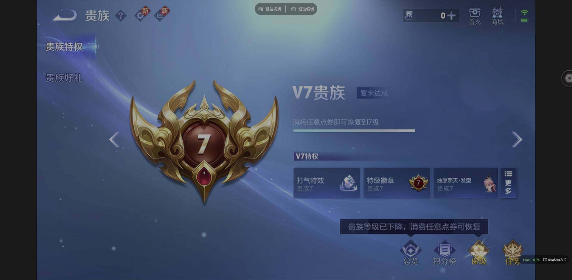 WZCMW3371757王者荣耀账号详情图14