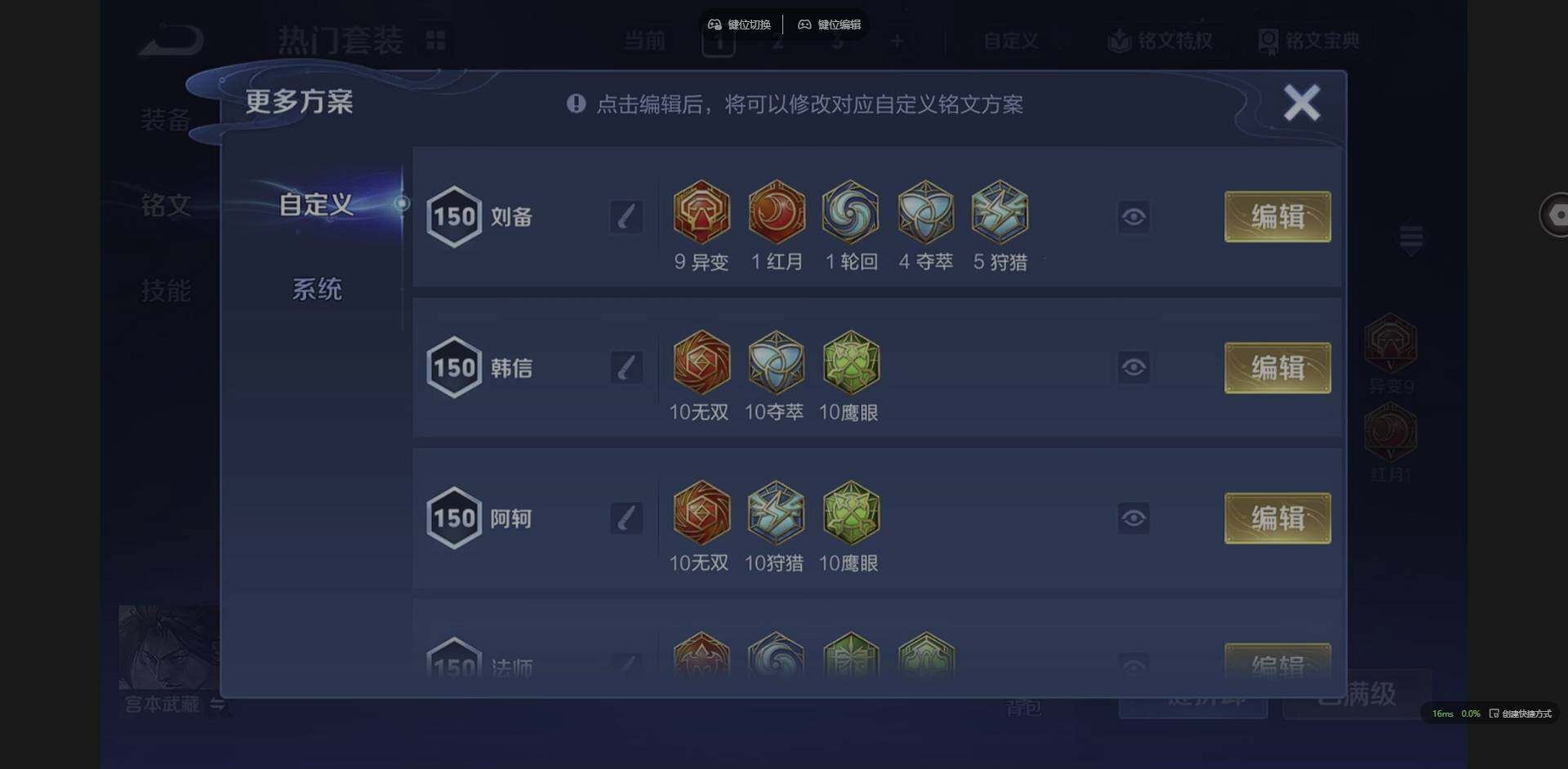 WZCMW3371757王者荣耀账号详情图12