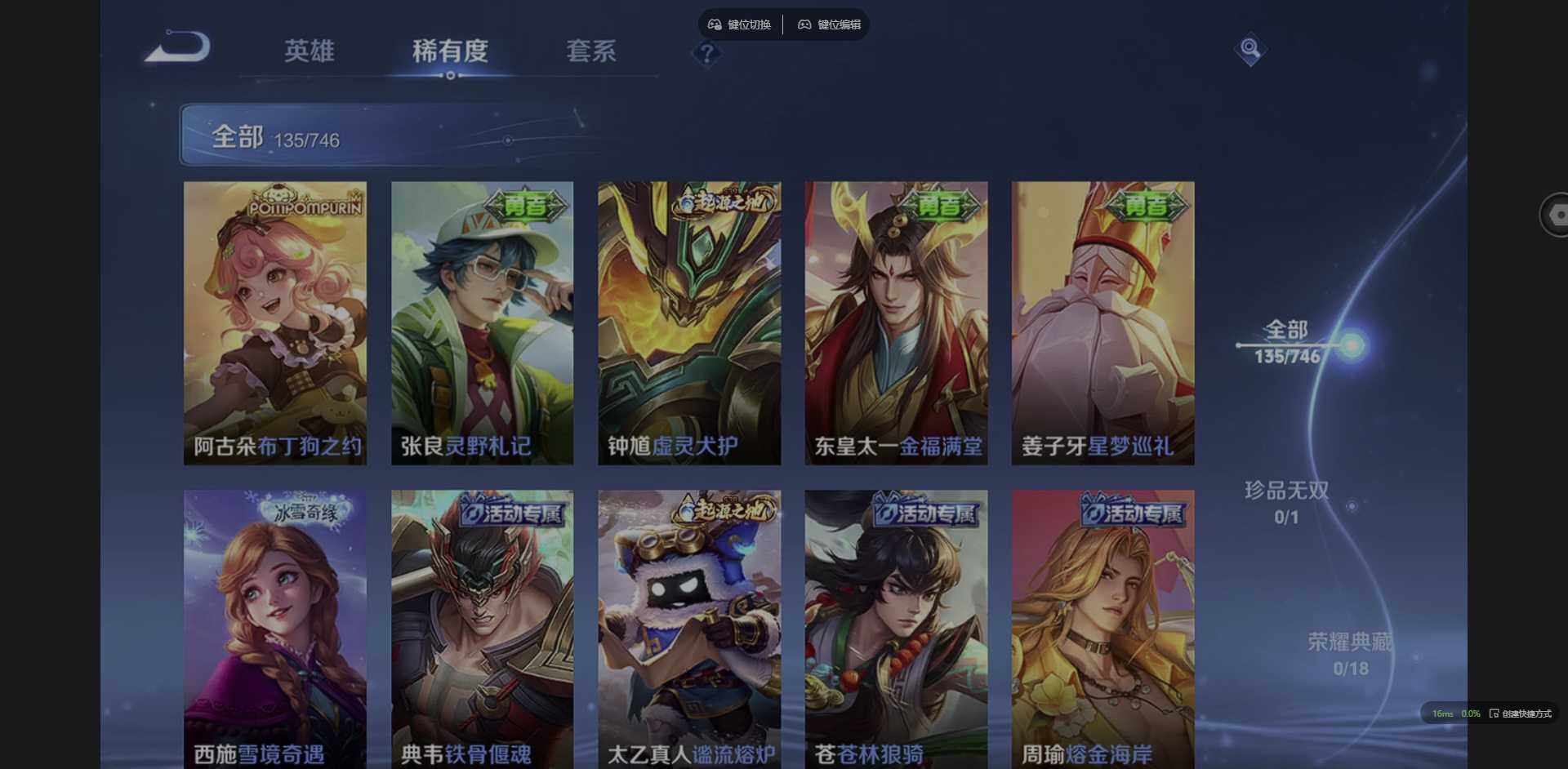 WZCMW3371757王者荣耀账号详情图11