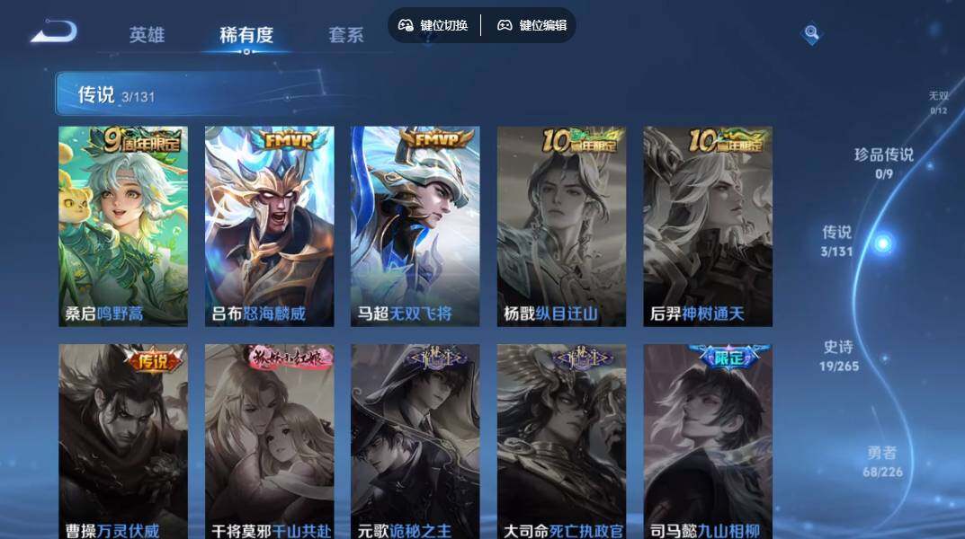 WZCMW3370049王者荣耀账号详情图5 WZCMW3370049王者荣耀账号详情图5