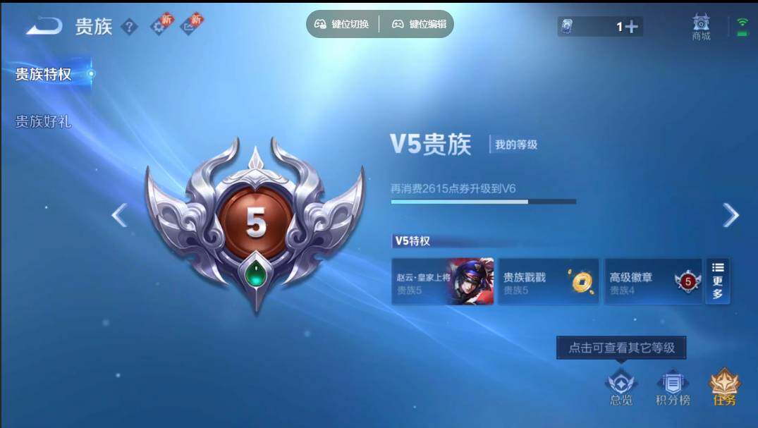 WZCMW3370049王者荣耀账号详情图13 WZCMW3370049王者荣耀账号详情图13