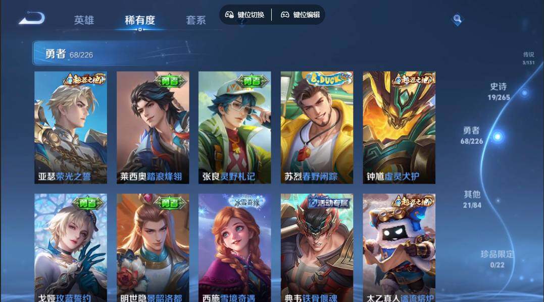 WZCMW3370049王者荣耀账号详情图9 WZCMW3370049王者荣耀账号详情图9