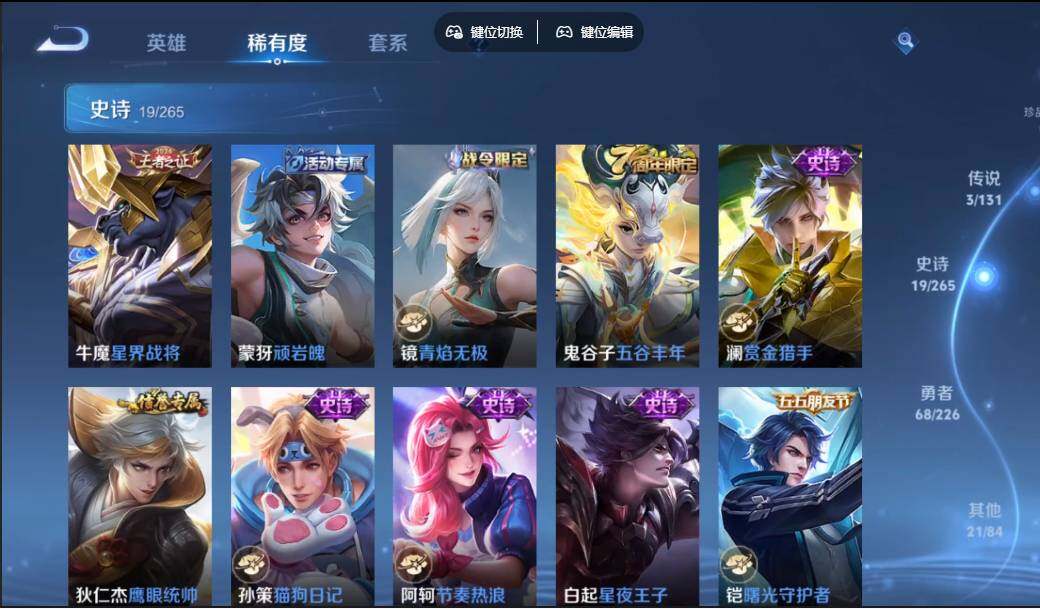 WZCMW3370049王者荣耀账号详情图10 WZCMW3370049王者荣耀账号详情图10