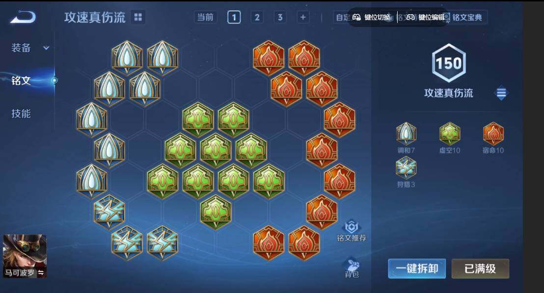 WZCMW3370049王者荣耀账号详情图11 WZCMW3370049王者荣耀账号详情图11