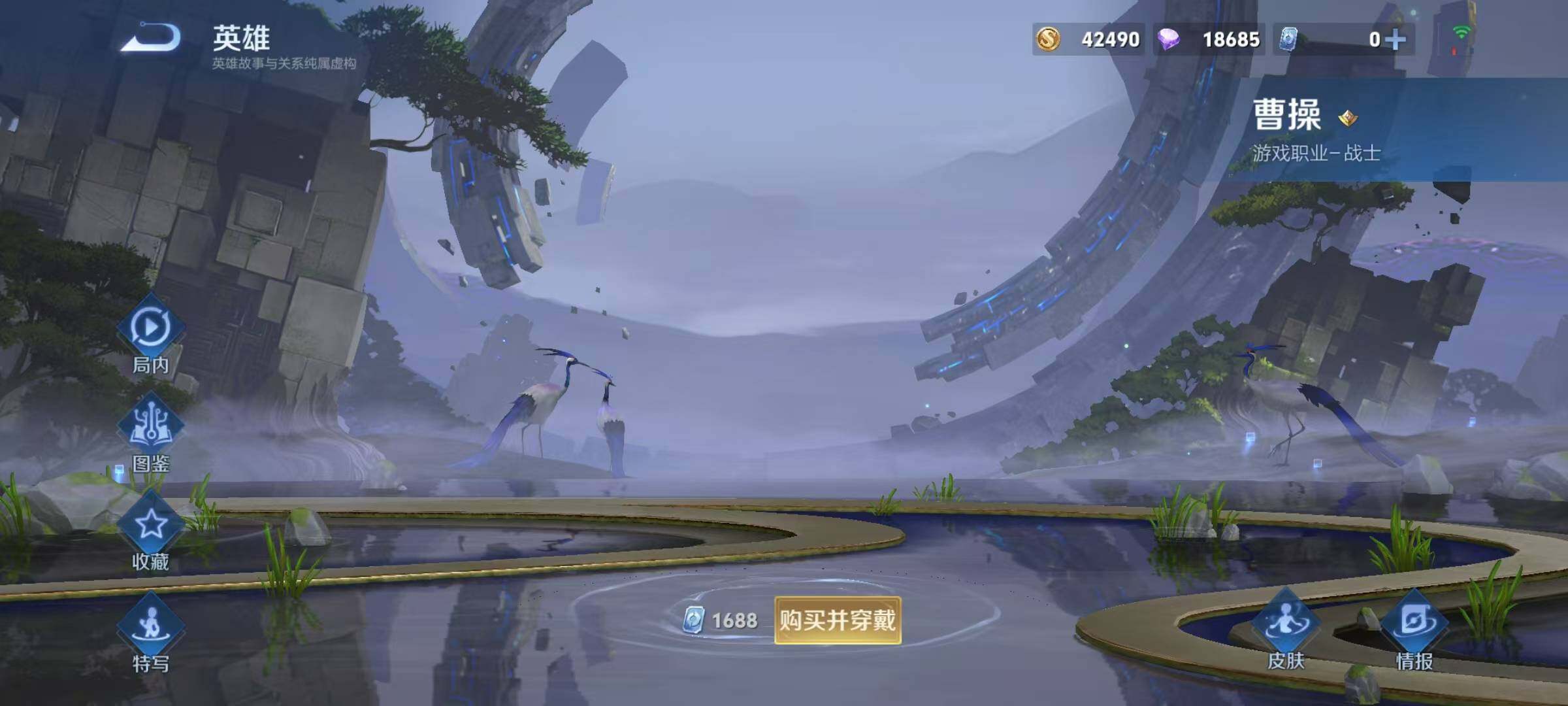 WZJZ3376551王者荣耀账号详情图9